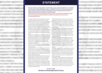 Shincheonji Decries State Interference in Religious Affairs